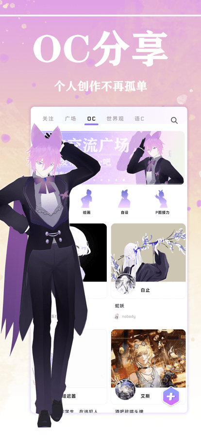 幻书4