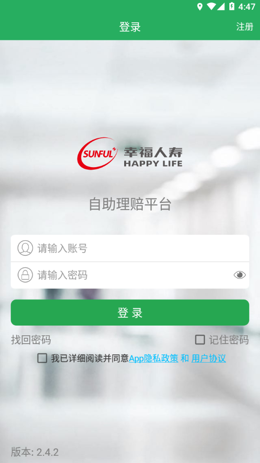 幸福自助2