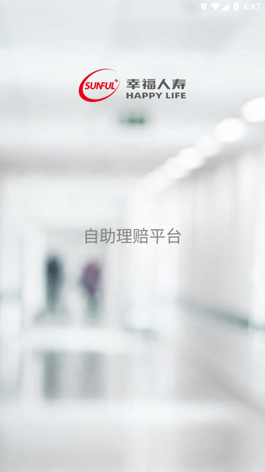幸福自助3