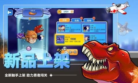 怪兽之王1