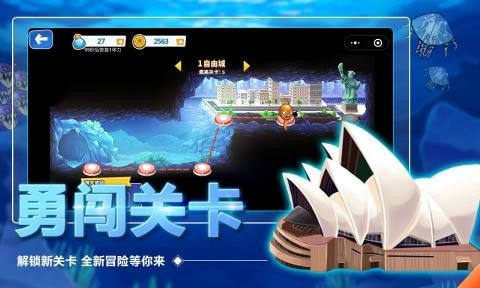 怪兽之王2