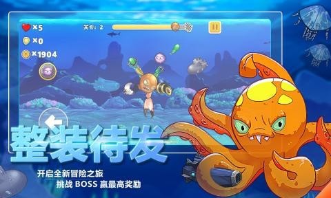 怪兽之王3