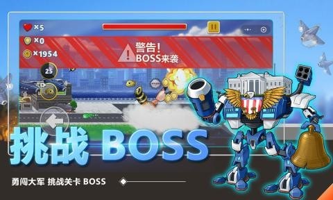 怪兽之王4