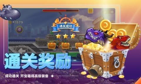 怪兽之王5