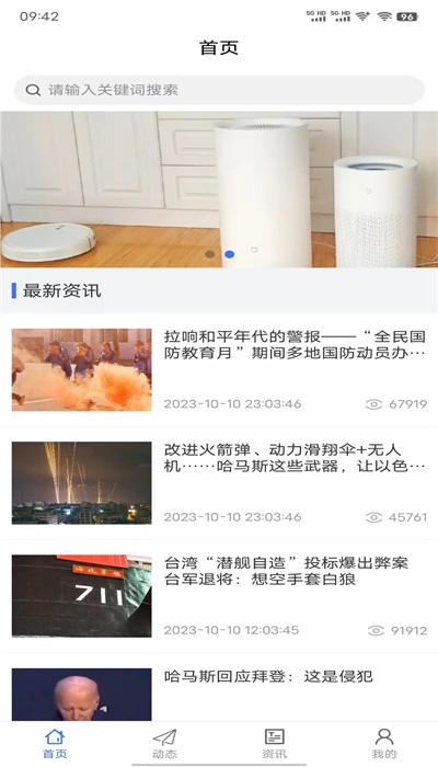 微微小记1