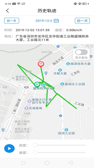 御龙互联查询2