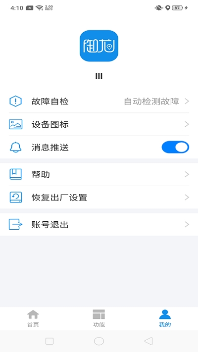 御龙互联查询5