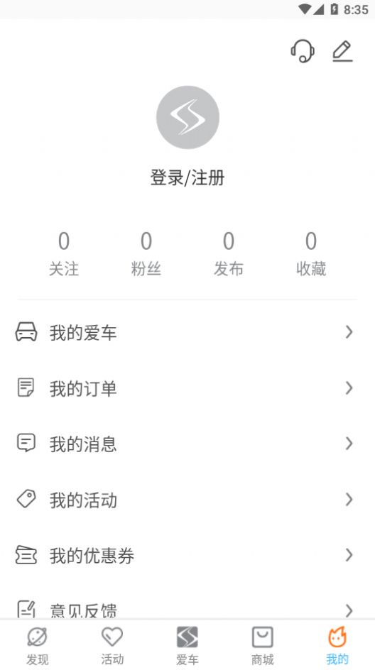 思皓乘用车1