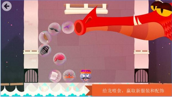 思维翻转国王与王后1
