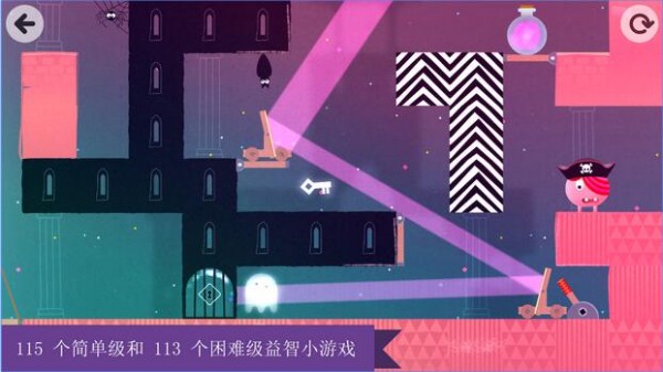 思维翻转国王与王后5