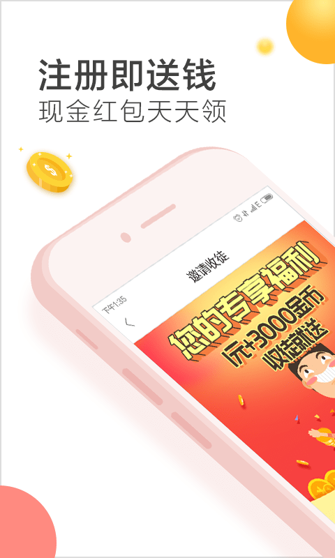 微米浏览器1