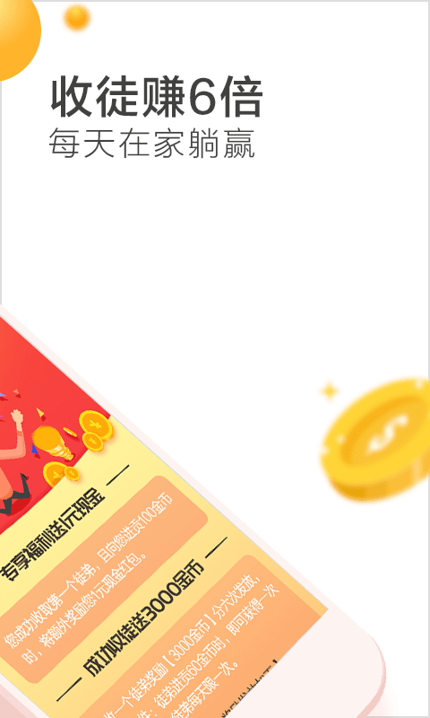 微米浏览器2
