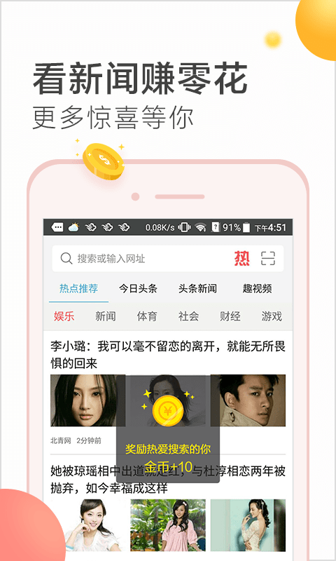 微米浏览器3