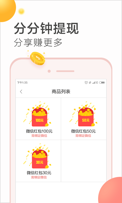 微米浏览器4