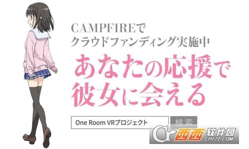 One Room2