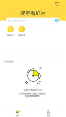 快点投屏tv版3