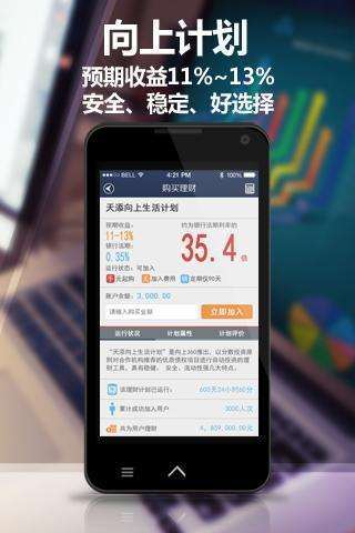 向上3601