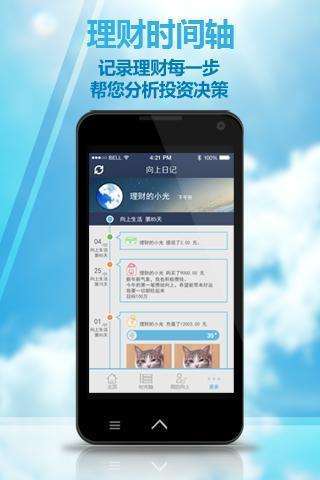 向上3602