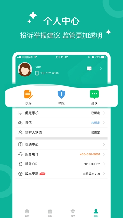 彩虹钥匙1