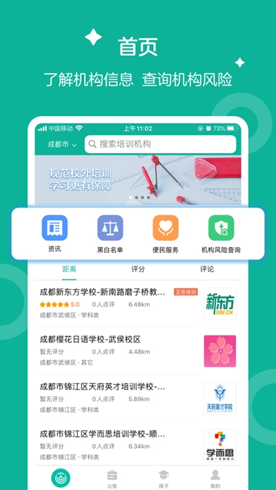 彩虹钥匙3