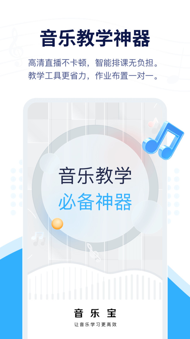 MP3音乐宝PAD1
