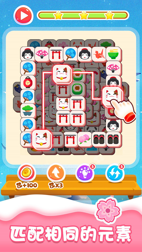 开心消方块1