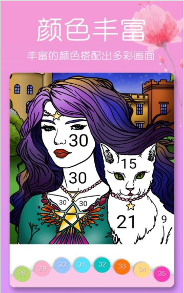 开心涂色书2