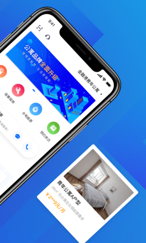 OVU公寓(OVU公寓租赁)V1.1.5 安卓免费版3