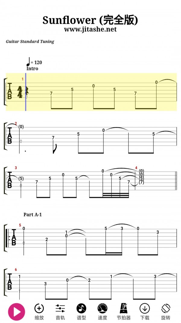 吉他谱3