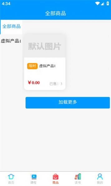 吉珠丹达1