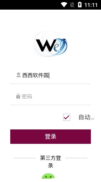 微心在线1
