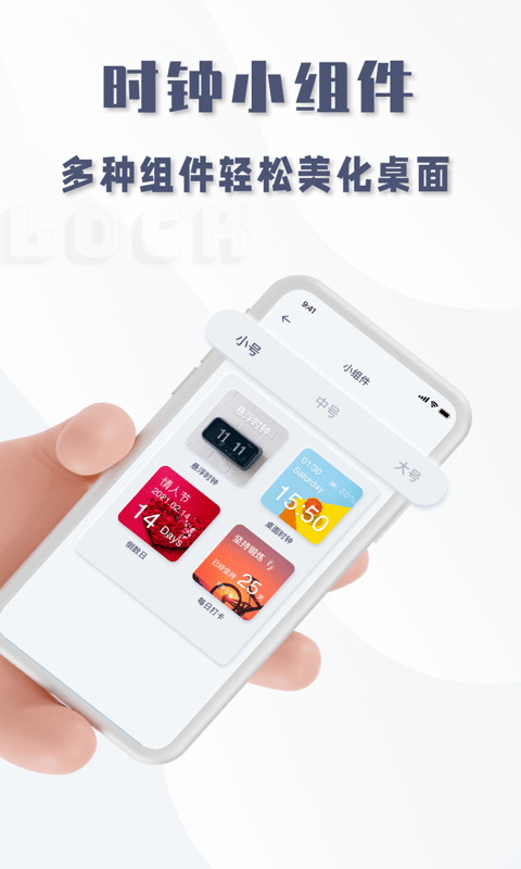 oneclock时钟4