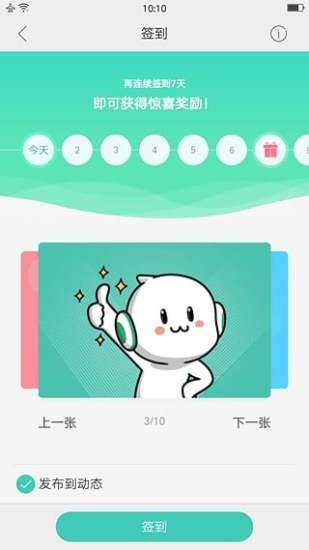 oppo个人中心安卓版2