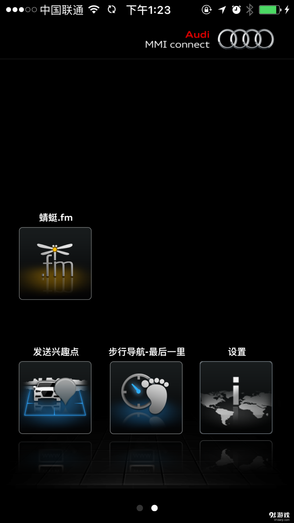 MMI connect2
