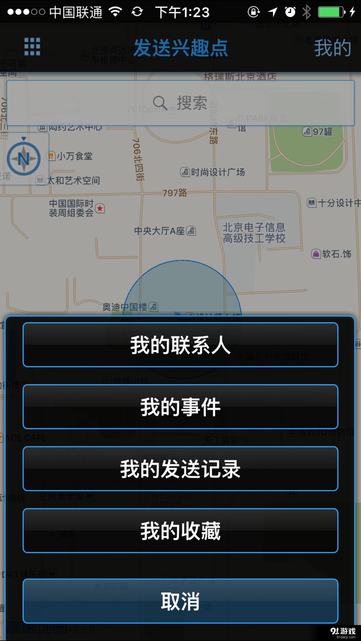 MMI connect4