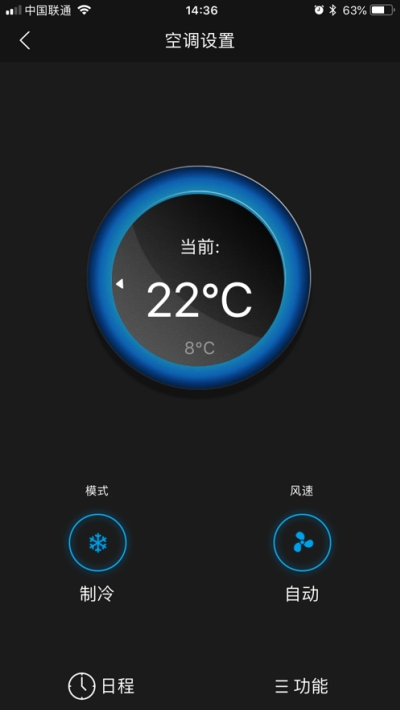 德能森智慧+(智能家居)3