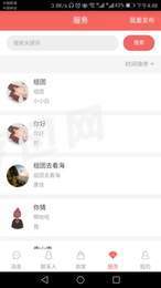 同乡社区4