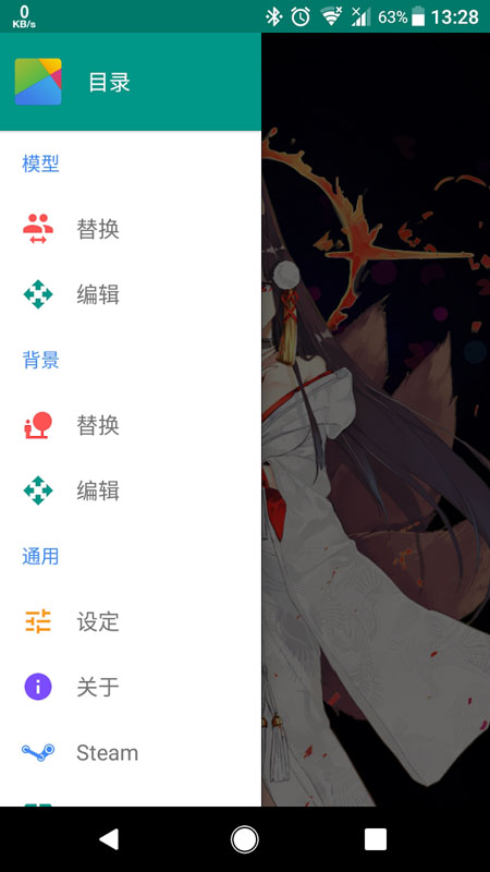 live2d模型制作2