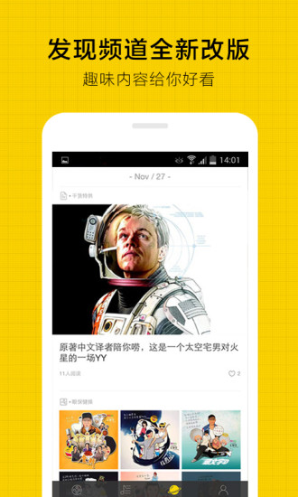 微票儿2