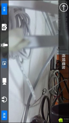NVSIP app5