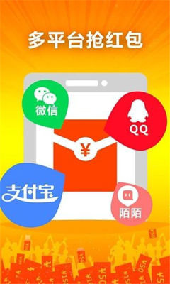 微信红包助手1