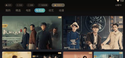 心鸾影视TV1
