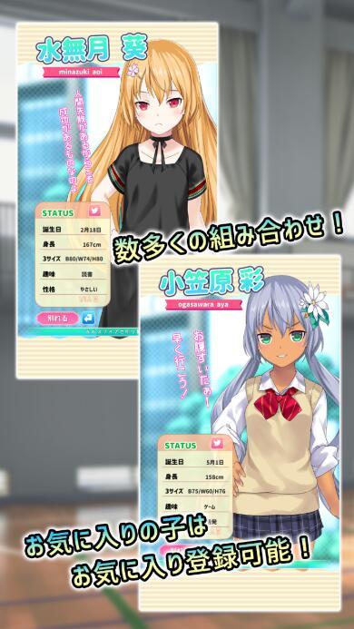 彼女诊断3