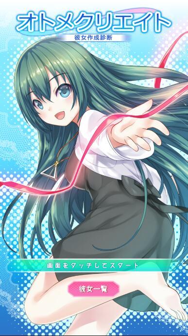 彼女诊断4