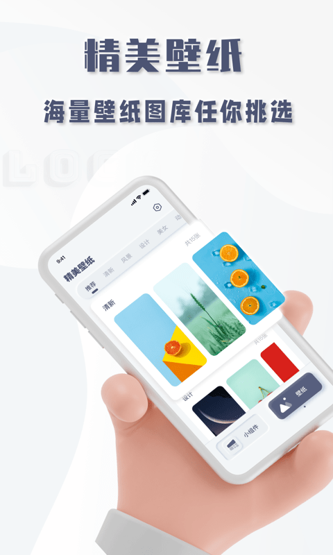 oneclock时钟2