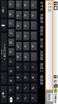 MultiLing 输入法7