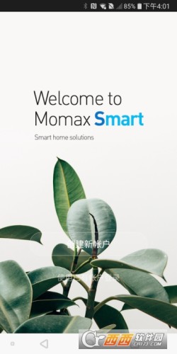 momax智能2