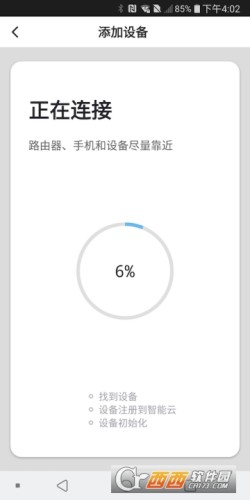 momax智能4