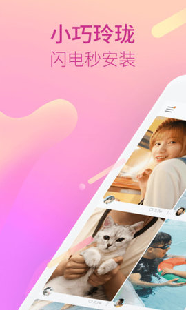 快手极速版app 1.1.1.5 安卓版1