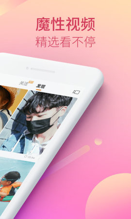 快手极速版app 1.1.1.5 安卓版2
